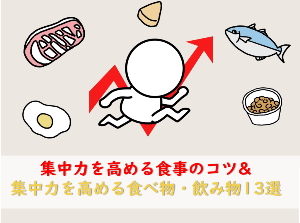  2. クレアチン